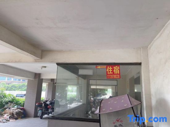 Фучжоу: Cross-Strait Holiday Hostel (Fuzhou Changle International Airport)