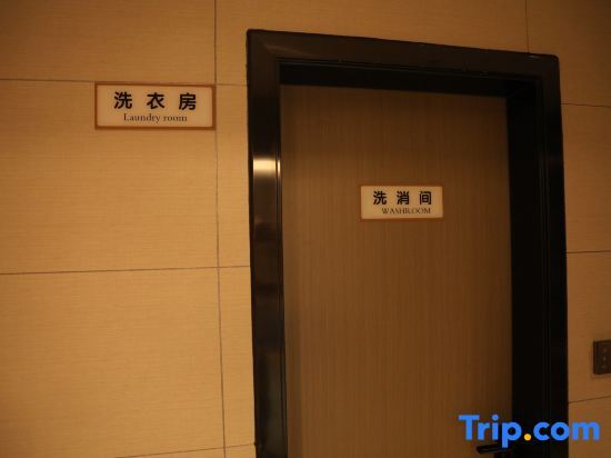 Дунгуань: Xilai Apartment (Dongguan SongShanHu Scenic Area)