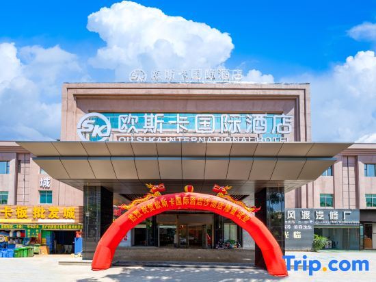 Дунгуань: Ouska International Hotel (Tangxia Shahu Branch)