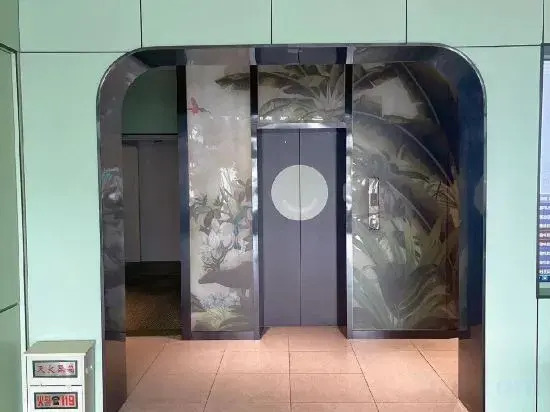 Уси: Haiyou Hotel (Wuxi People's Hospital Subway Station Branch)
