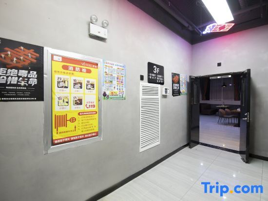 Гуйян: Limeda Airport Hotel (Guiyang Longdongbao Airport Forest Park Subway Station Branch)