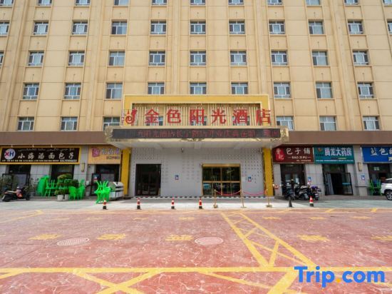 Golden Sunshine Hotel (Kuqa No.2 Middle School) — фото 1