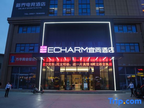 Yishang Hotel (Kuqa Jiankang Road Branch) — фото 1