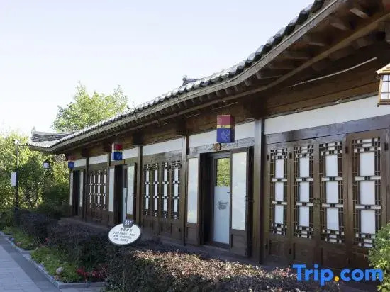 Yanbian Yanji House Jia Huansen Homestay (Korean Folk Custom Garden Shop) — фото 1