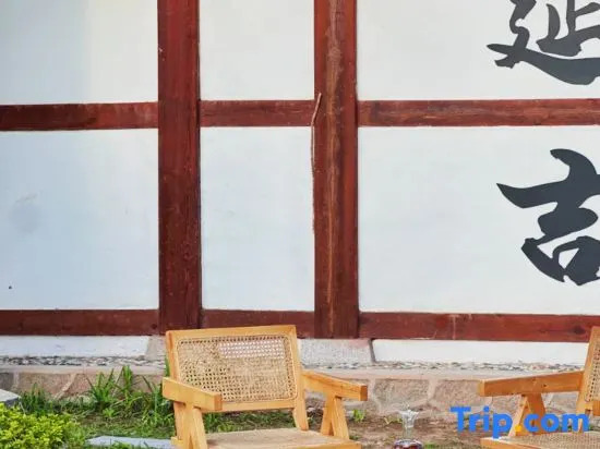 Яньцзи: Yanbian Yanji House Jia Huansen Homestay (Korean Folk Custom Garden Shop)