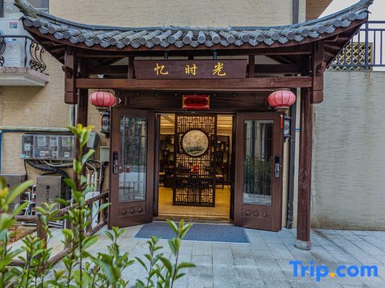 Yichun Huge Hot Spring Holiday Villa — фото 1
