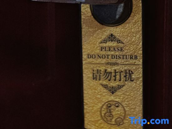 Бенгбу: Huaiyuan Huiliang Mingde Hotel