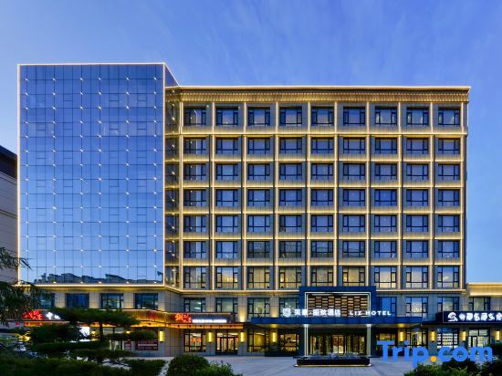 Тяньшуй: Meihao Lizhi Hotel (Tianshui South Railway Station Shengda Square Branch)