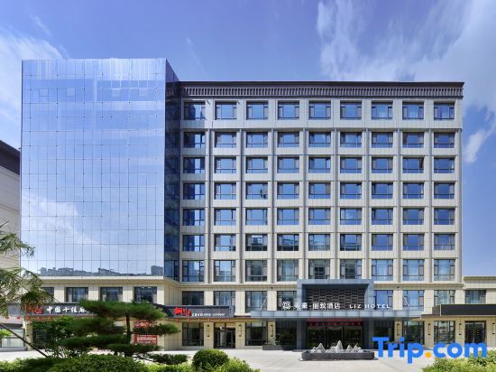 Тяньшуй: Meihao Lizhi Hotel (Tianshui South Railway Station Shengda Square Branch)