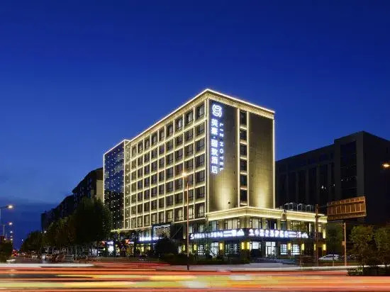 Тяньшуй: Meihao Lizhi Hotel (Tianshui South Railway Station Shengda Square Branch)