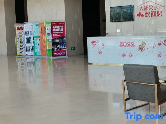 Фучжоу: Youjia Meisu Apartment (Fuzhou South Railway Station Branch)