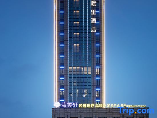 Wintoury  Hotel — фото 1