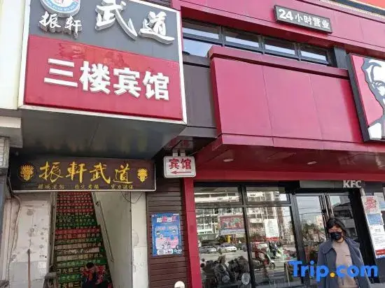 Наньтун: Nantong Jiasheng Hotel