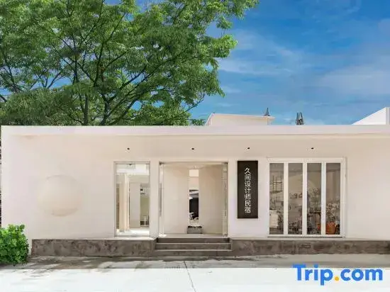 Дали: Jiujian Designer Homestay (Dali Net Red Swan Yanxi Branch)