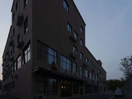 Чжоукоу: Shangkeyou Hotel (Jiaotong Road Country Garden Branch)
