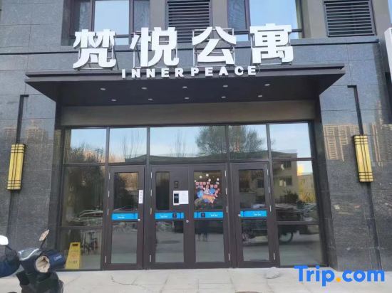Taozi Sister Homestay (Shenshi Branch) — фото 1