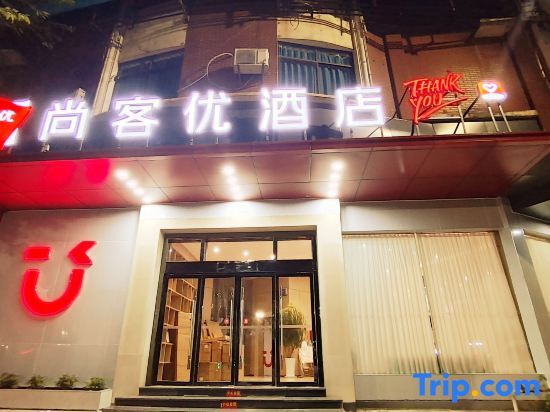 Ганьчжоу: Thank Inn Chain Hotel (Ganxian Middle School West Campus)