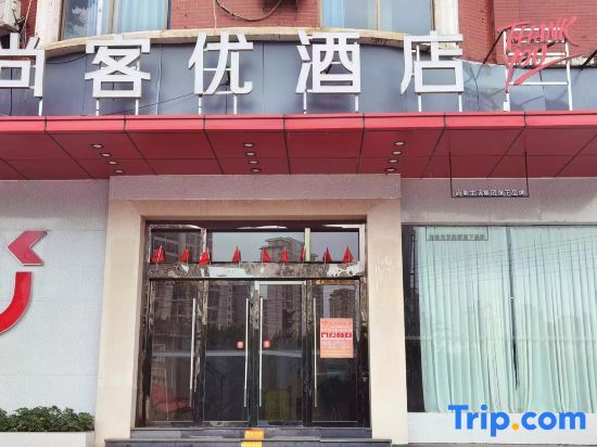 Ганьчжоу: Thank Inn Chain Hotel (Ganxian Middle School West Campus)