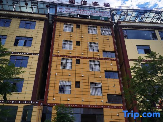 Gongshan Guoxin Inn — фото 1