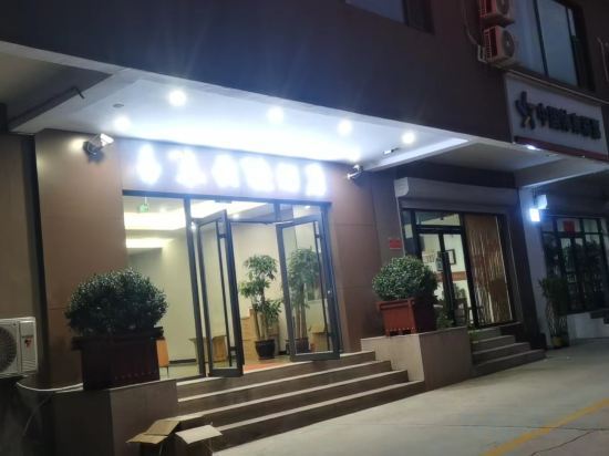 Тайюань: Yitai Express Hotel (Shanxi Cancer Hospital)