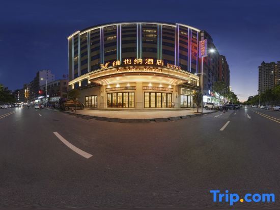 Дунгуань: Vienna Hotel (Huawei Europe Town store in Songshan Lake)