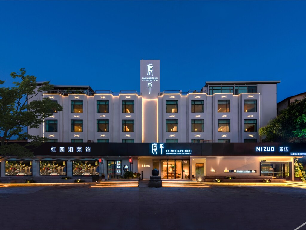 Jinghu Greater Bay Area Renwen Hotel — фото 1