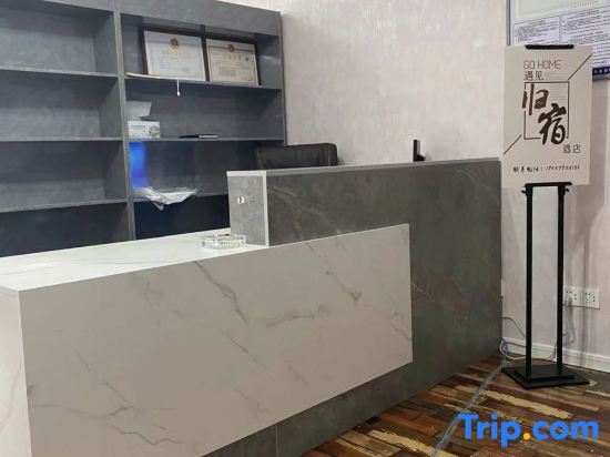 Сюйчжоу: Meet Guisu Apartment (Yunlong Wanda Shop)