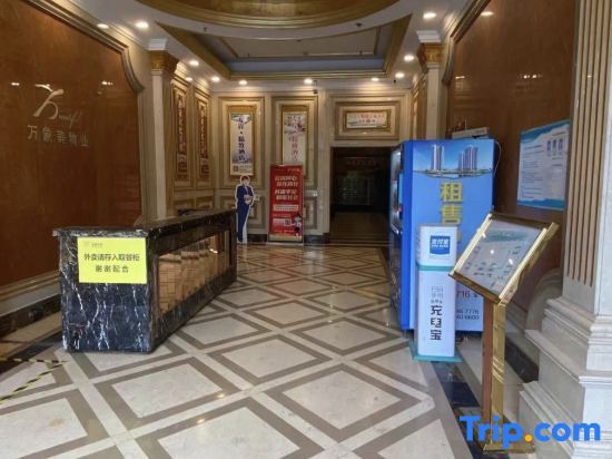 Сюйчжоу: Meet Guisu Apartment (Yunlong Wanda Shop)