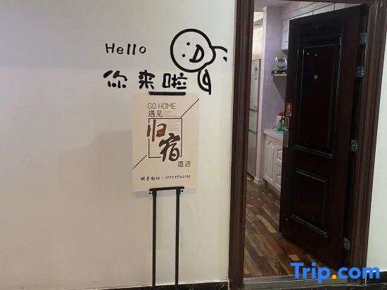 Meet Guisu Apartment (Yunlong Wanda Shop) — фото 1