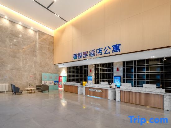Чанчунь: Changchun Manfori Hotel Apartment (Jingyue Mingyu Plaza)