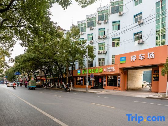 Holiday Inn Tuwo (Futai Huating Branch) — фото 1