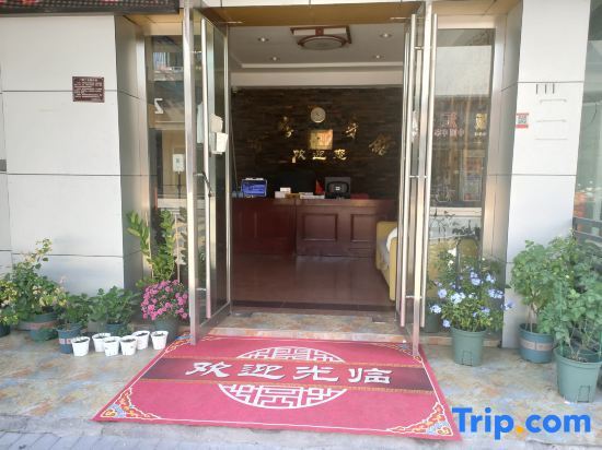 Шаоксинг: Shaoxing Jinzi Hotel