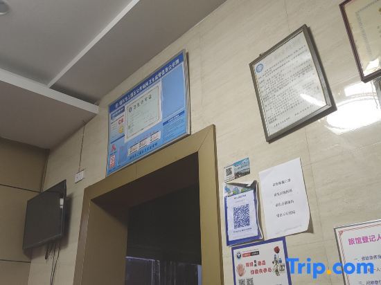 Шаоксинг: Shaoxing Jinzi Hotel