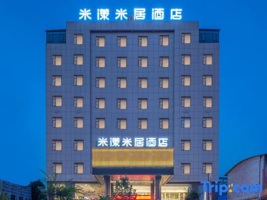MEYO Hotel — фото 1