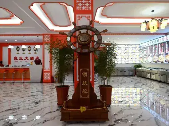 Даньдун: Liangyu Hotel