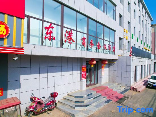 Цзилинь: Donggang Business Conference Hotel (Jilin University of Chemical Technology)