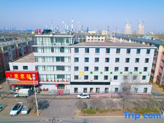 Donggang Business Conference Hotel (Jilin University of Chemical Technology) — фото 1