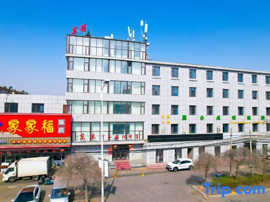 Цзилинь: Donggang Business Conference Hotel (Jilin University of Chemical Technology)