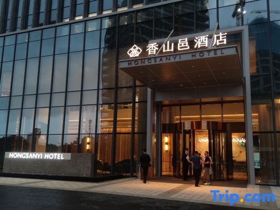 Zhuhai Hongsanyi Hotel — фото 1
