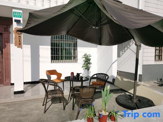 Шанхай: Quchen Homestay