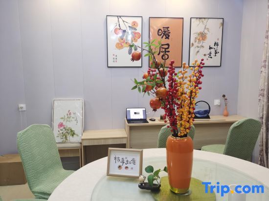 Шанхай: Quchen Homestay