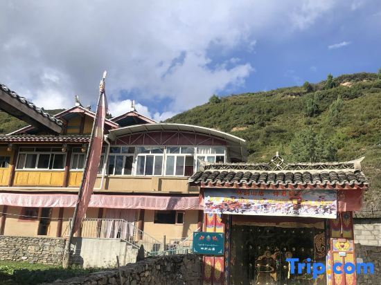Цзючжайгоу: Songpan Linyun Mountain Residence
