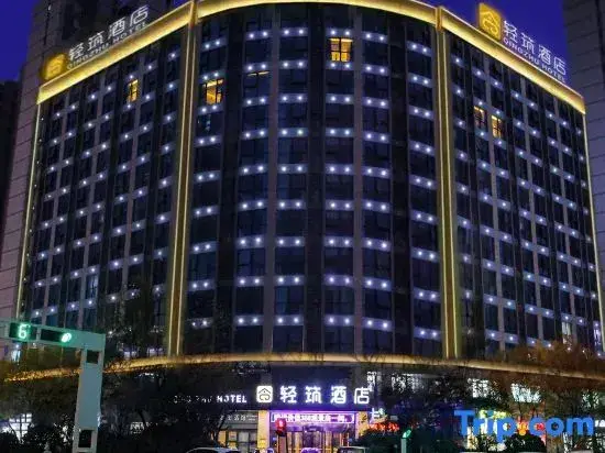 Шанцю: Light Zhu Hotel (Shangqiu Wanda Plaza Branch)