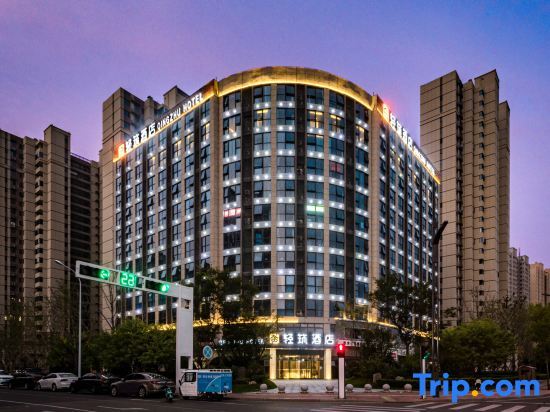 Шанцю: Light Zhu Hotel (Shangqiu Wanda Plaza Branch)