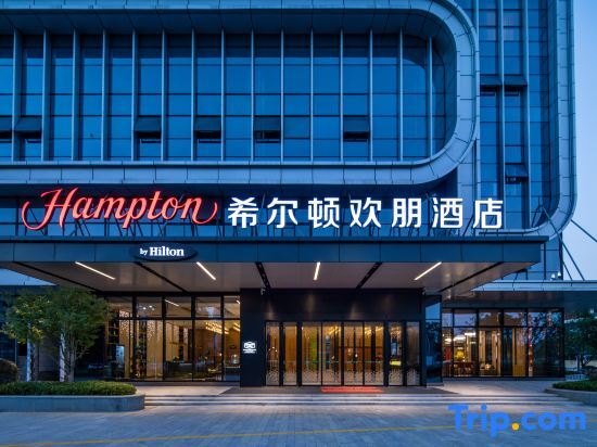 Хучжоу: Hampton by Hilton Huzhou Deqing Moganshan