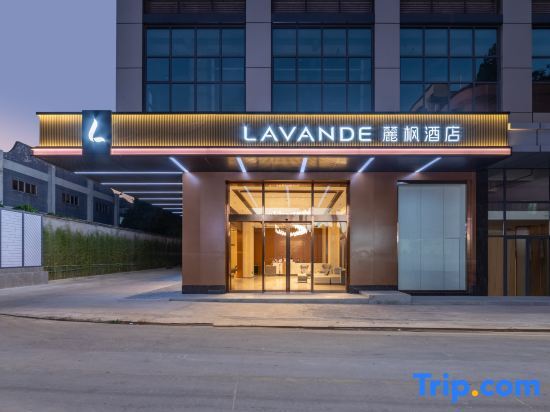 Дунгуань: Lavande Hotel Dongguan Dalang Huawei Songshan Lake Taike Park