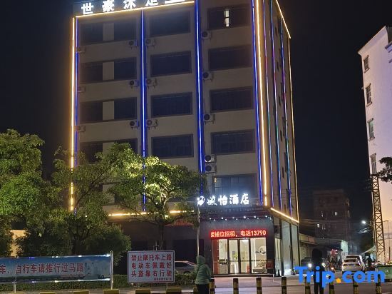 Дунгуань: Yiyi Hotel (Dongguan Xiegang Branch)