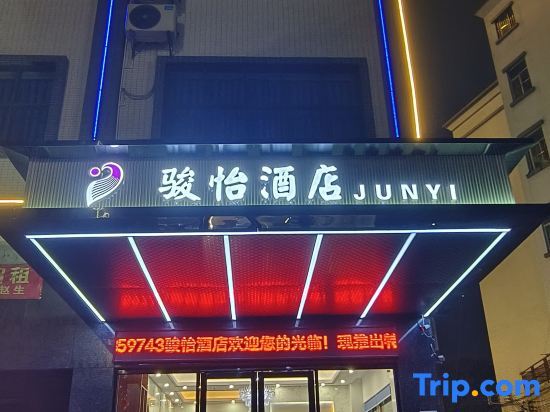 Yiyi Hotel (Dongguan Xiegang Branch) — фото 1