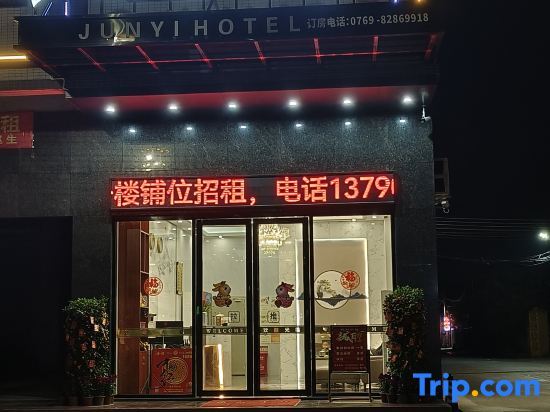 Дунгуань: Yiyi Hotel (Dongguan Xiegang Branch)