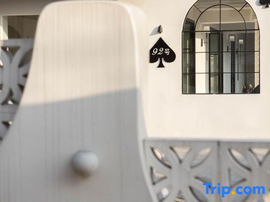 Ханчжоу: Youshan Courtyard Hotel